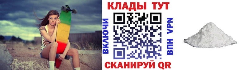 Купить наркотики Бор Галлюциногенные грибы  Меф мяу мяу  COCAIN 