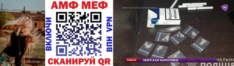 АМФ VHQ  Бор 