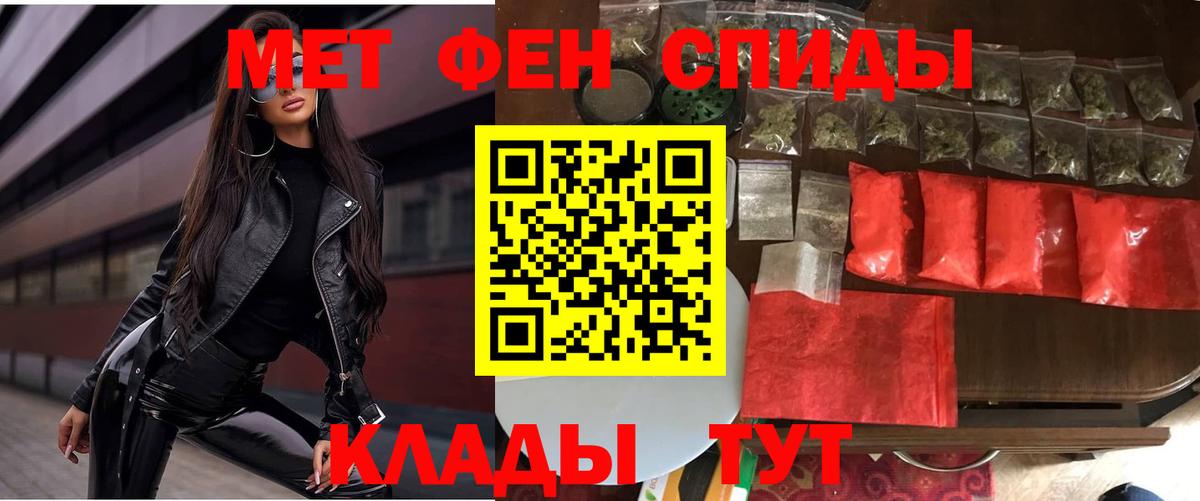 Amphetamine Розовый Бор
