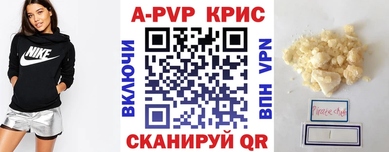 Альфа ПВП СК  Бор 