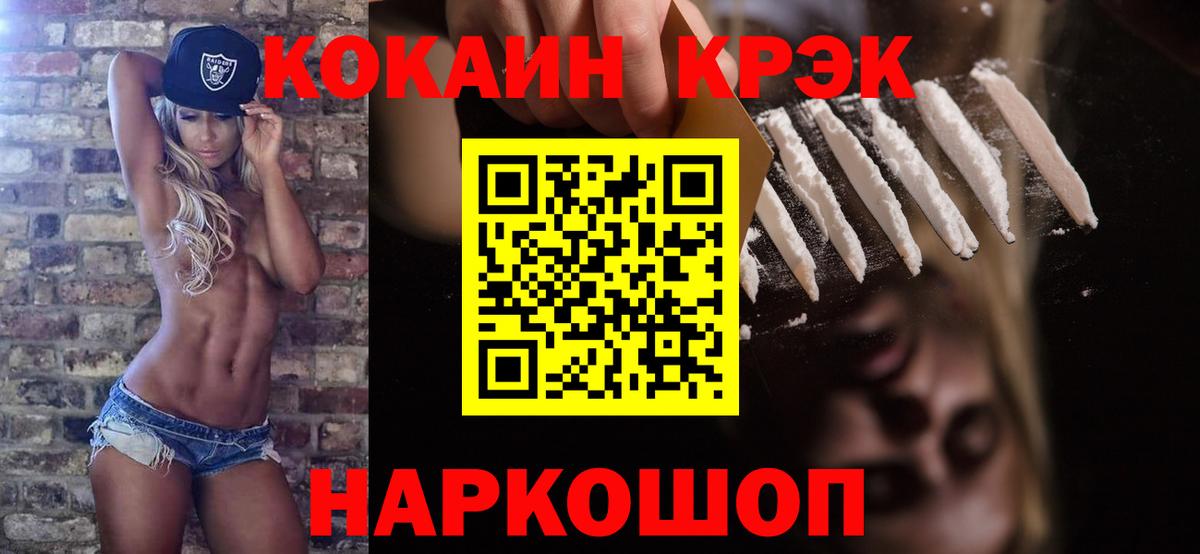 COCAIN Боливия Бор