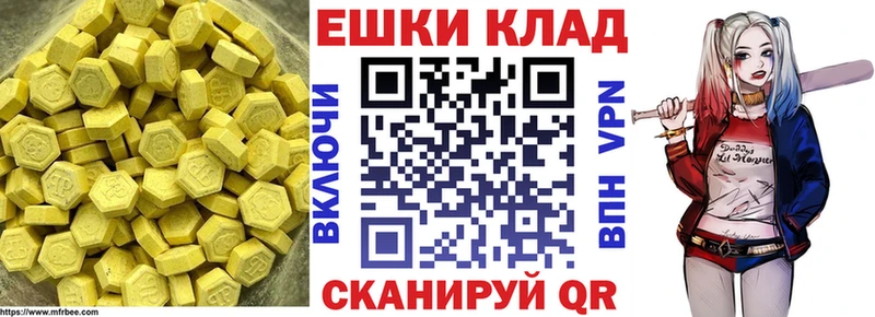 Ecstasy DUBAI  Бор 