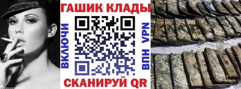 сколько стоит  Бор  ГАШ ice o lator 