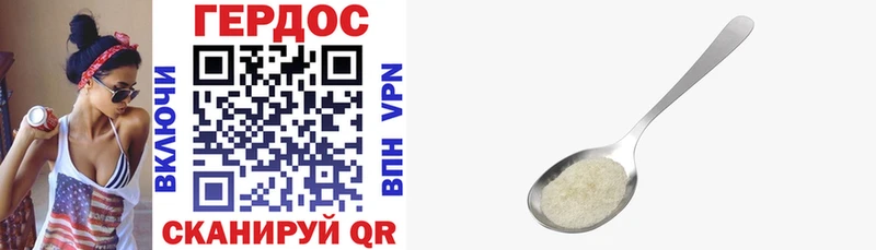 Героин Heroin  omg ссылки  Бор 