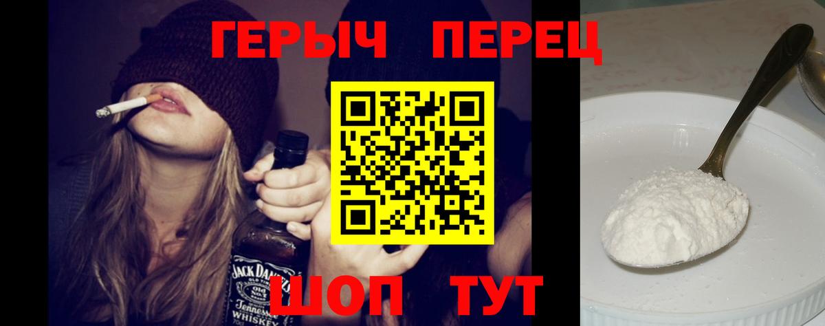 Бор  ГЕРОИН гречка  Вход с VPN 