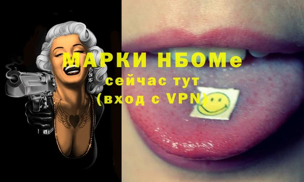 дживик Балабаново