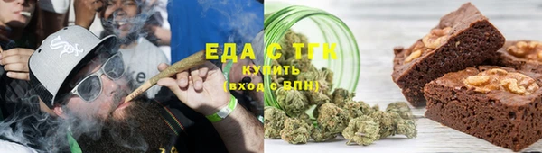 синтетический гашиш Балахна