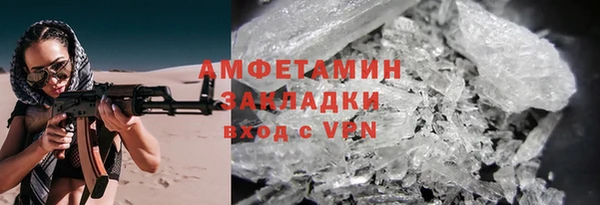 синтетический гашиш Балахна