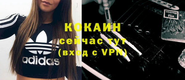 дживик Балабаново