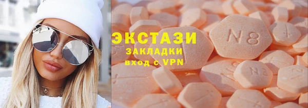 синтетический гашиш Балахна