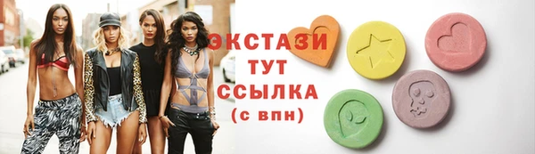 синтетический гашиш Балахна