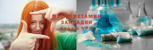 дживик Балабаново