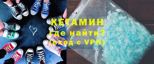 синтетический гашиш Балахна