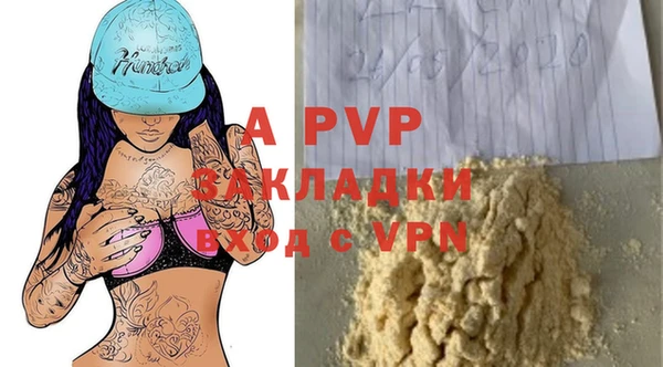 дживик Балабаново