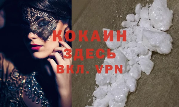синтетический гашиш Балахна