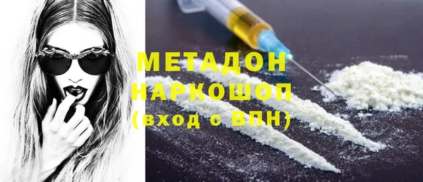 синтетический гашиш Балахна