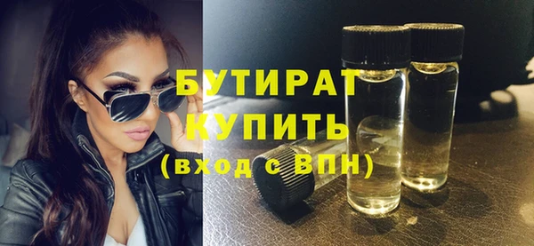синтетический гашиш Балахна