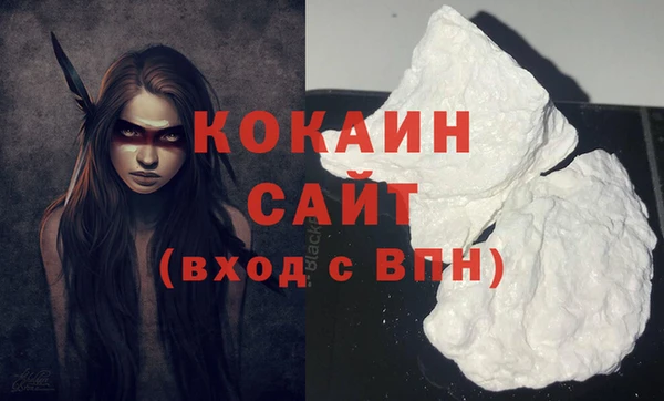 кокаин VHQ Баксан