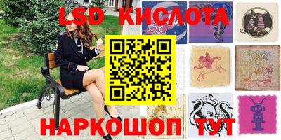 экстази Гай