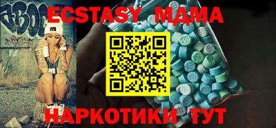 экстази Гай