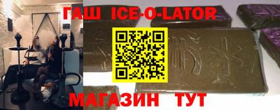 экстази Гай
