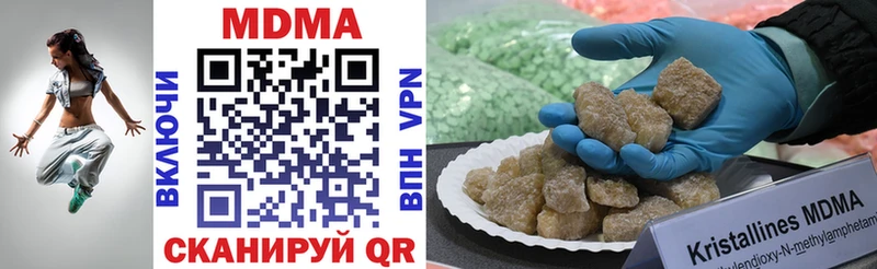 закладка  Бор  MDMA Molly 