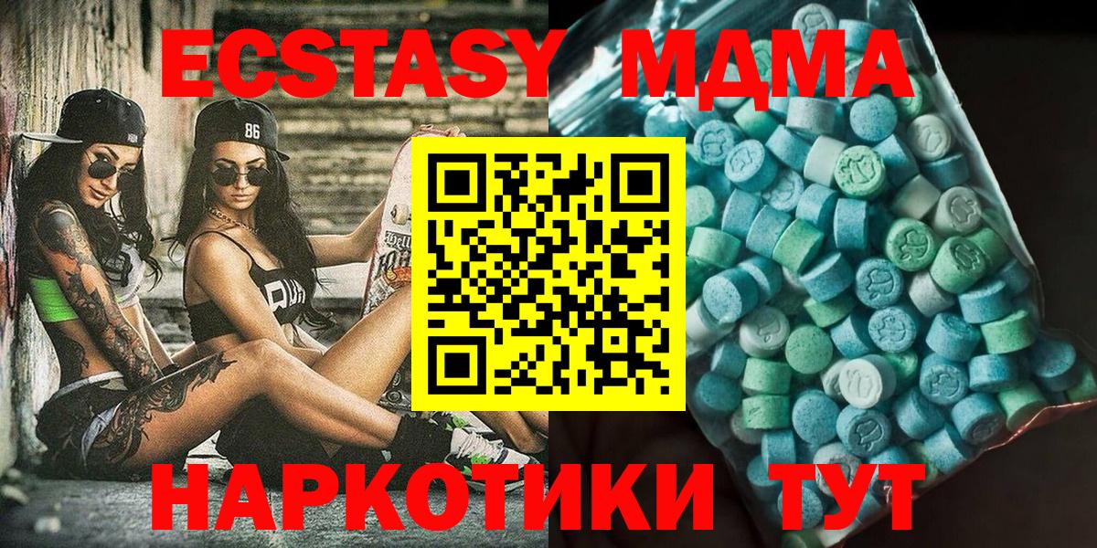 MDMA Molly Бор