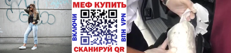 где можно купить наркотик kraken tor МЯУ-МЯУ мука Бор