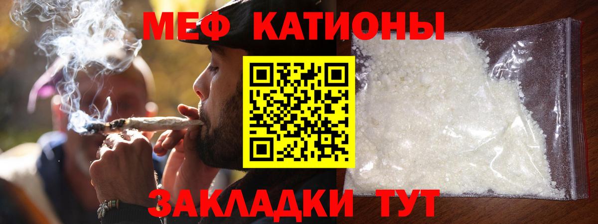 Бор  Мефедрон VHQ  Вход с VPN 