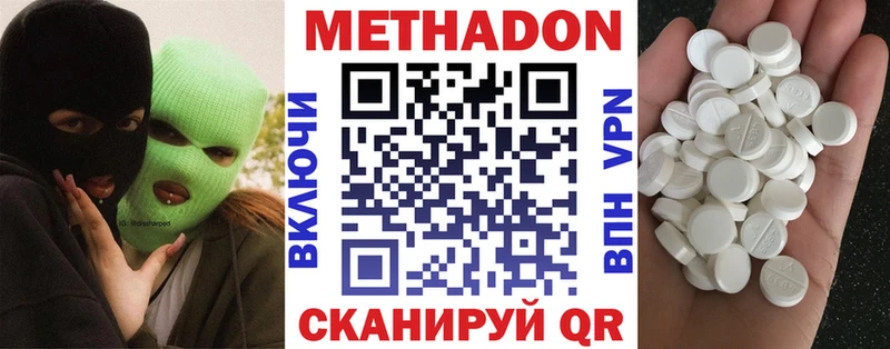 гидра маркетплейс  Бор  Метадон methadone  цены наркотик 