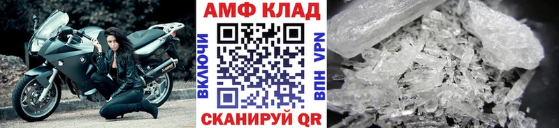 МЕТАМФЕТАМИН витя  Бор 