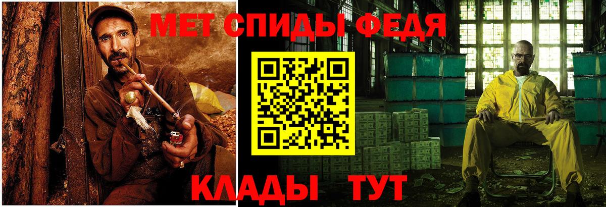 Бор  Первитин винт  Первитин винт  Вход с VPN 