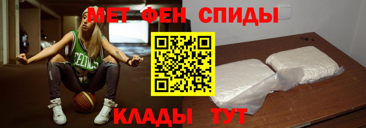 Первитин Декстрометамфетамин 99.9% Бор