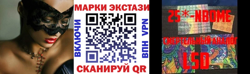 блэк спрут рабочий сайт  Бор  Марки N-bome 1500мкг 
