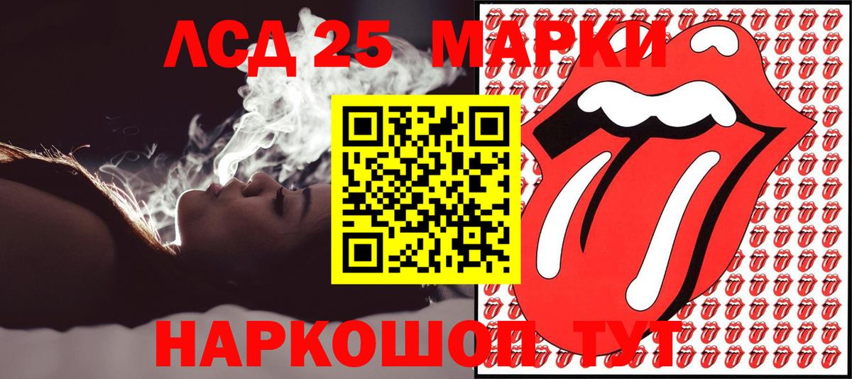 Наркотические марки 1,8мг  Вход с VPN  Бор  Наркотические марки 1,8мг 