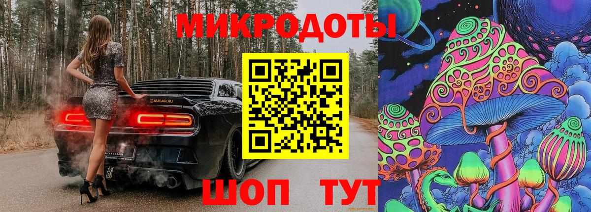 Галлюциногенные грибы ЛСД Бор