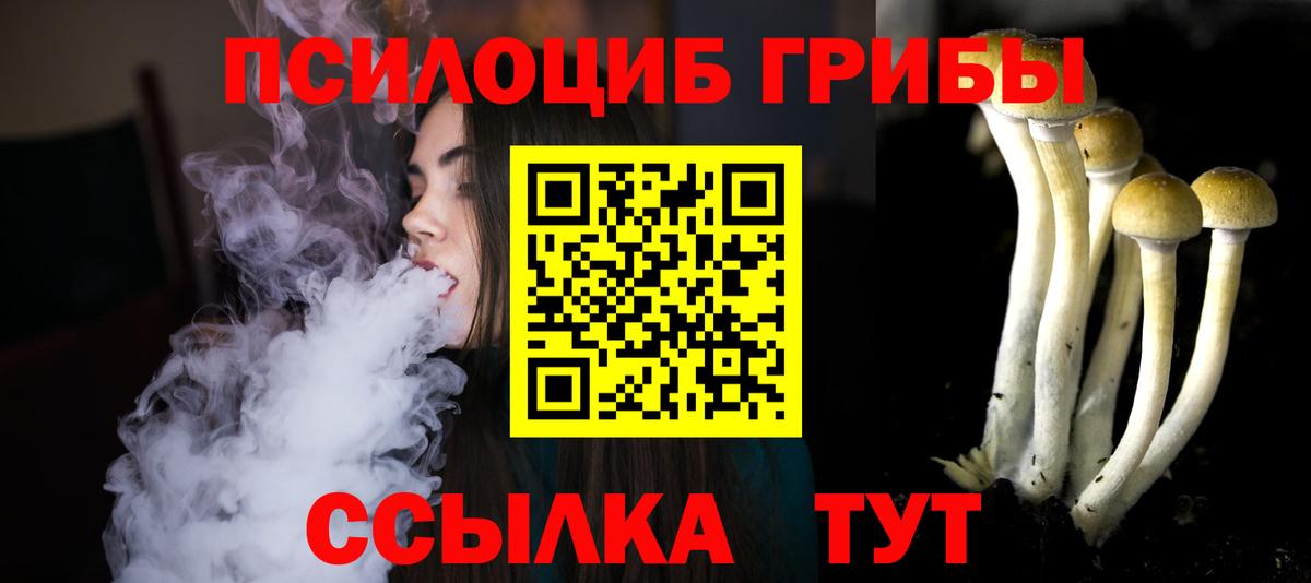 ГАШИШ Бор